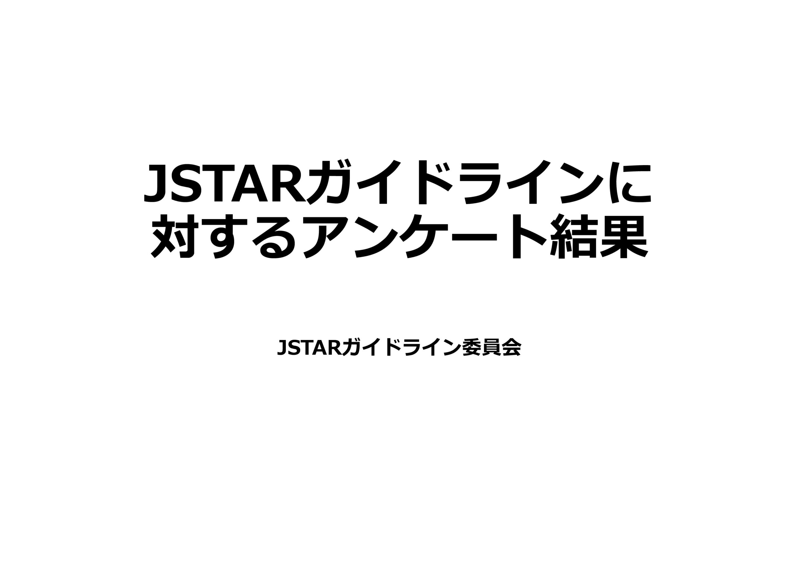 どのように扱われますか?